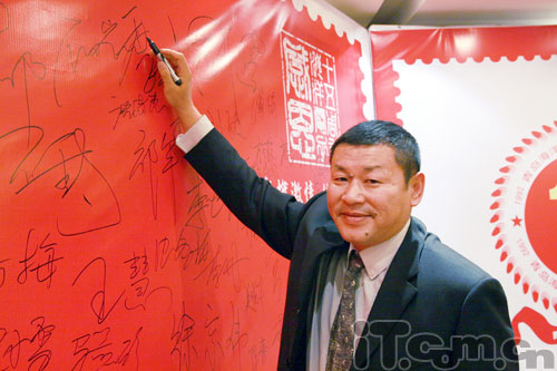 <strong>IT世界網(wǎng)專訪青島海洋電子工程</strong>